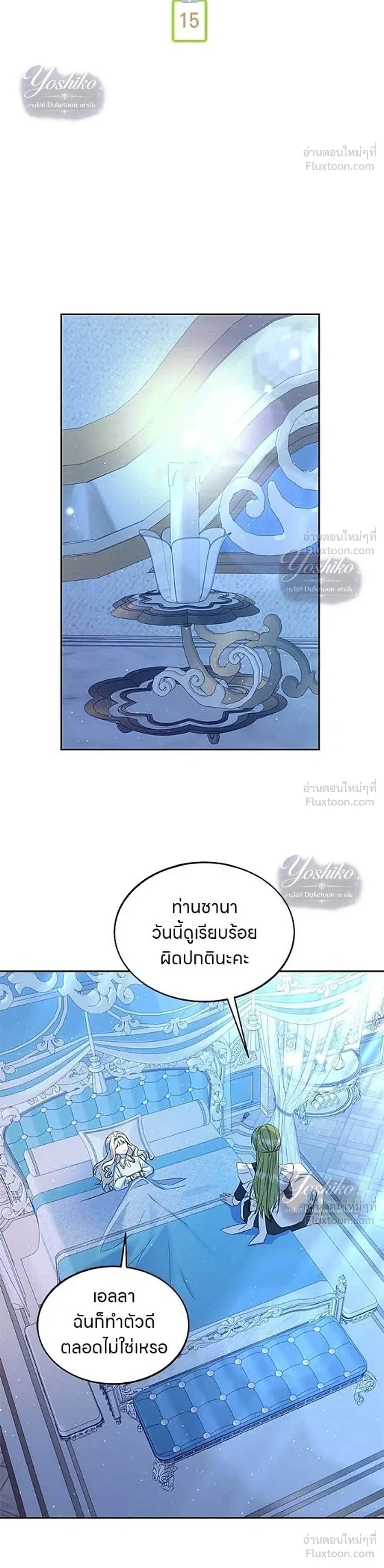 หน้าที่ 24