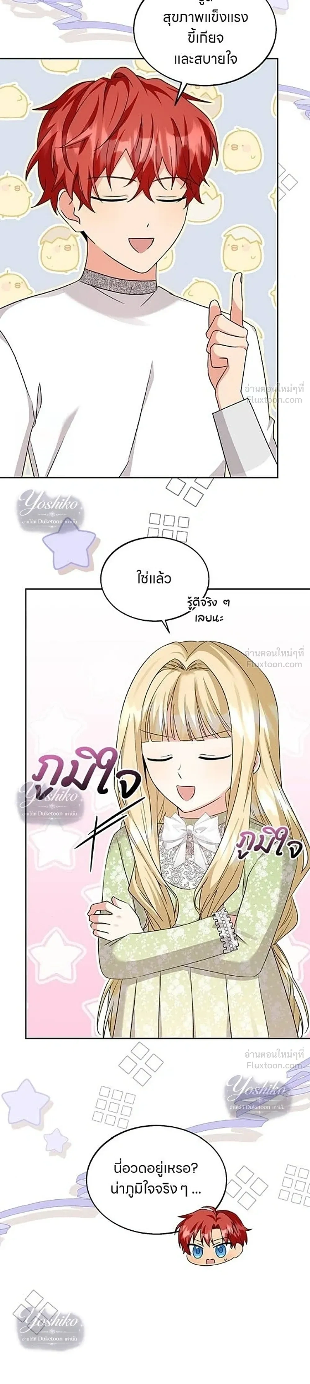 หน้าที่ 15