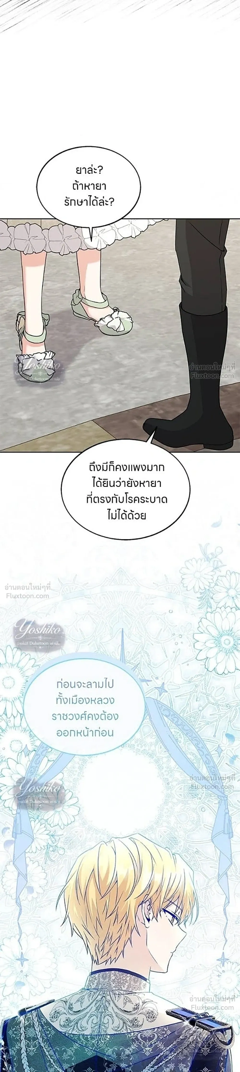 หน้าที่ 19
