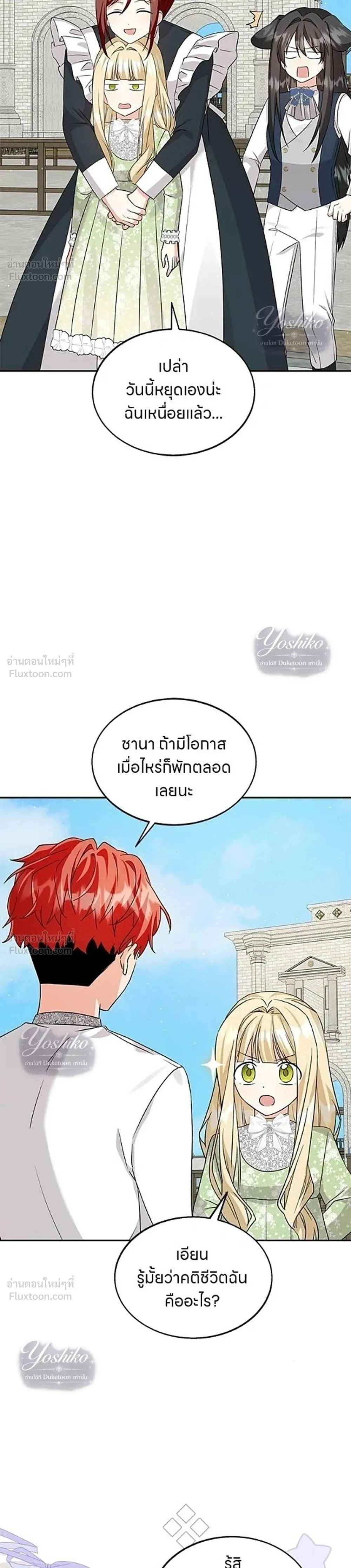 หน้าที่ 14