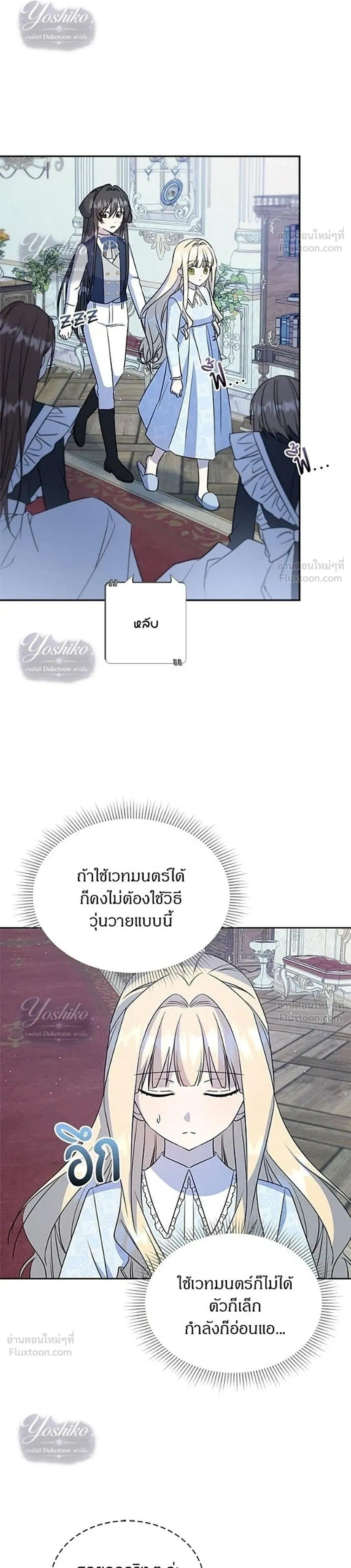 หน้าที่ 30
