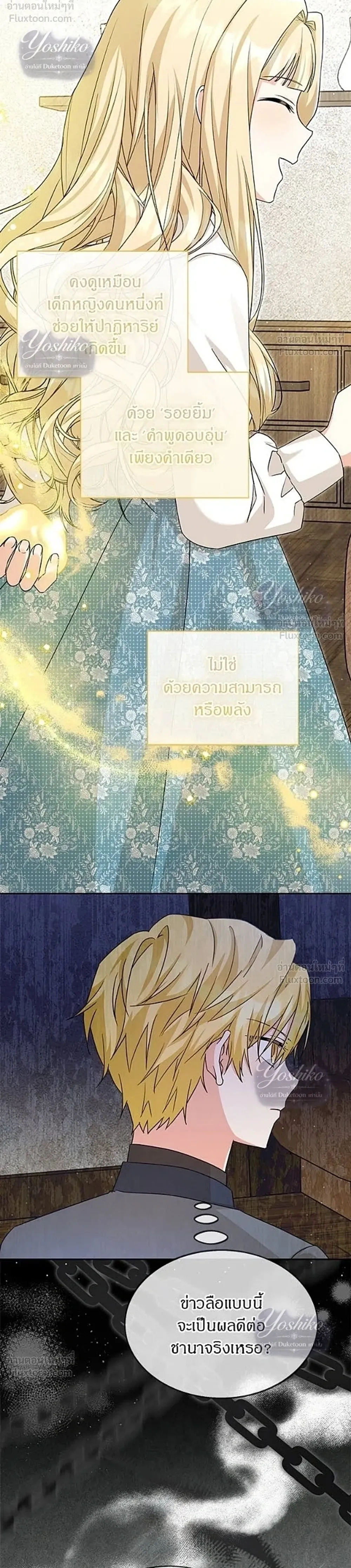 หน้าที่ 32