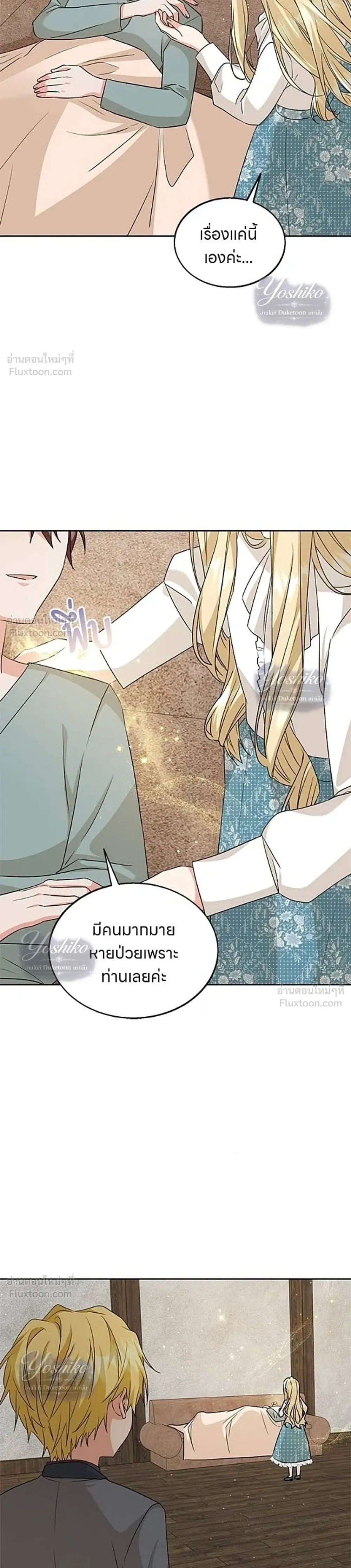 หน้าที่ 30