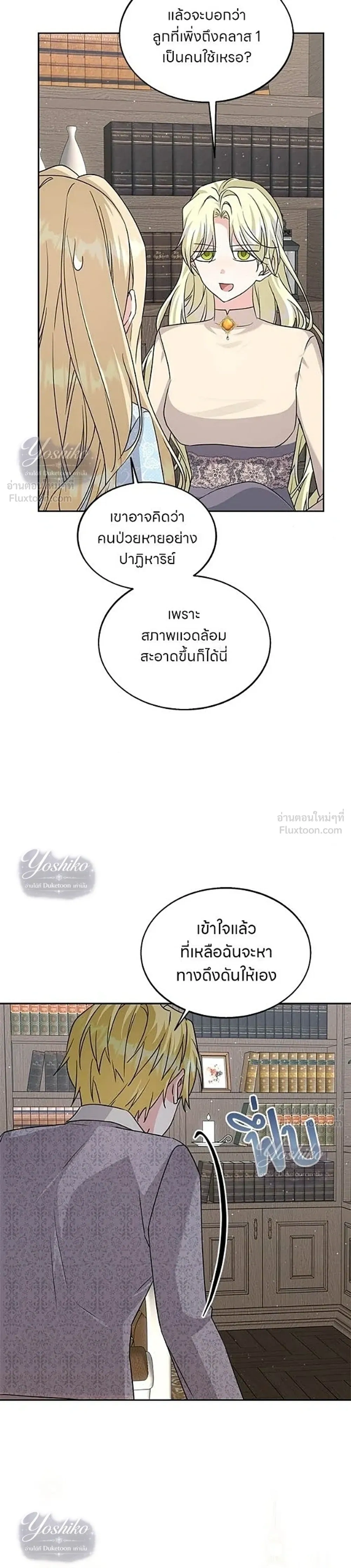 หน้าที่ 21