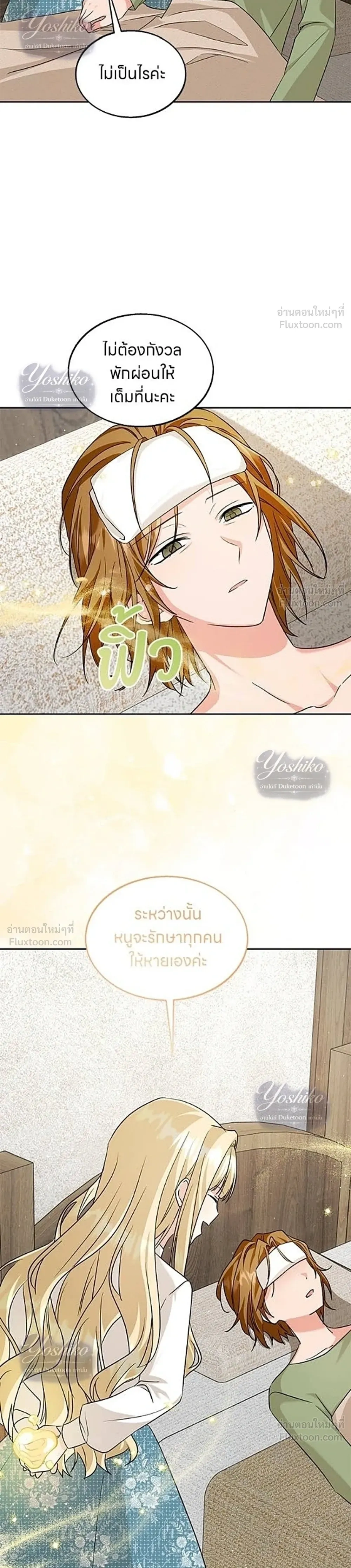 หน้าที่ 28