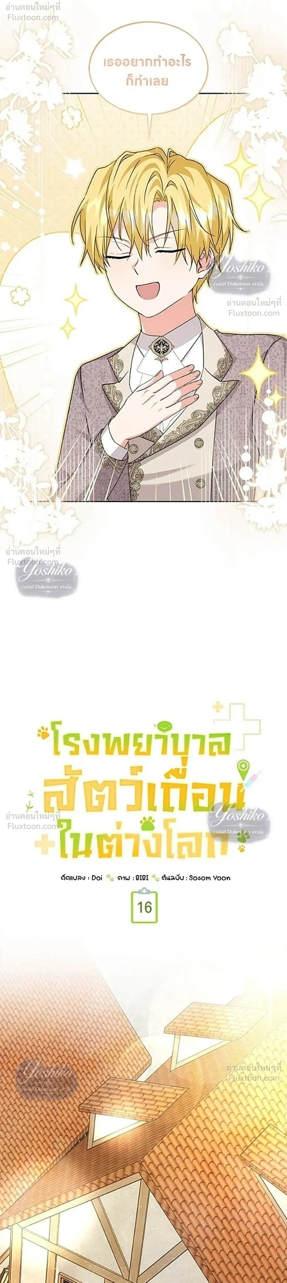 หน้าที่ 22