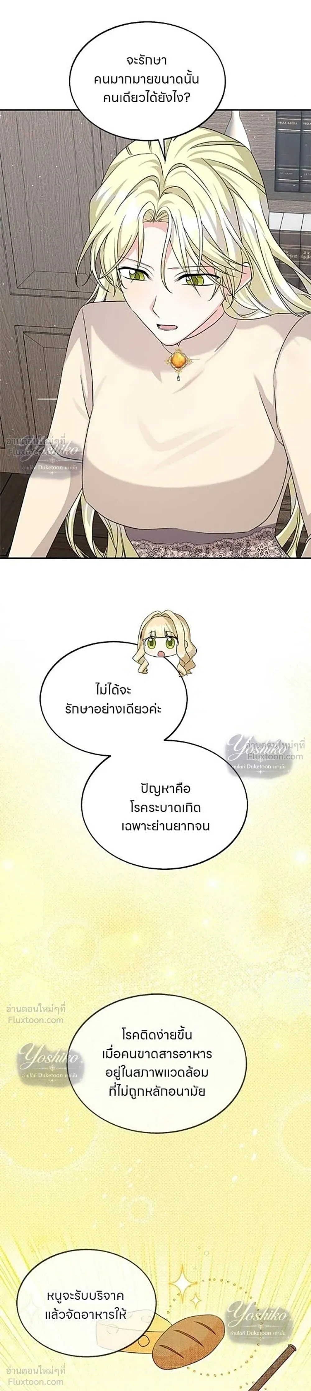 หน้าที่ 19