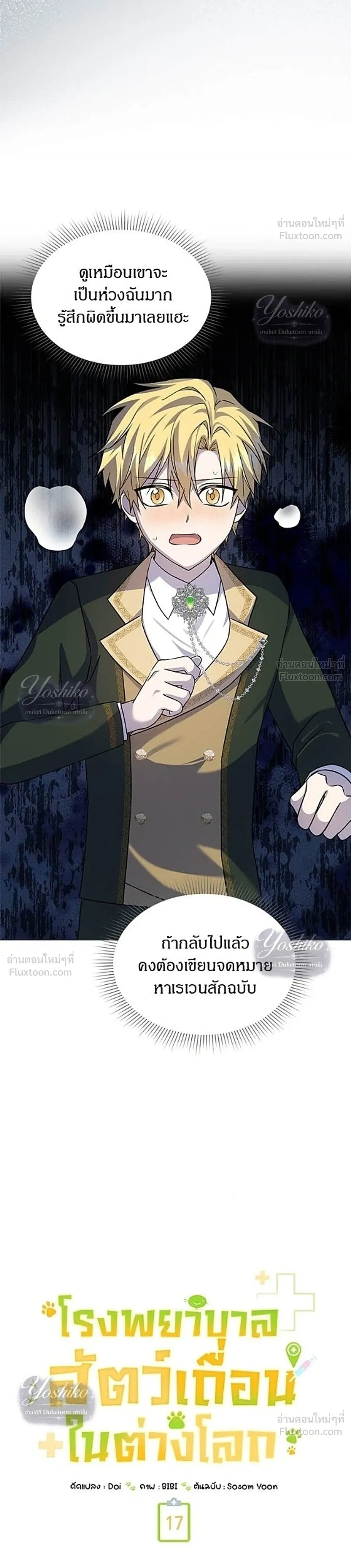 หน้าที่ 20