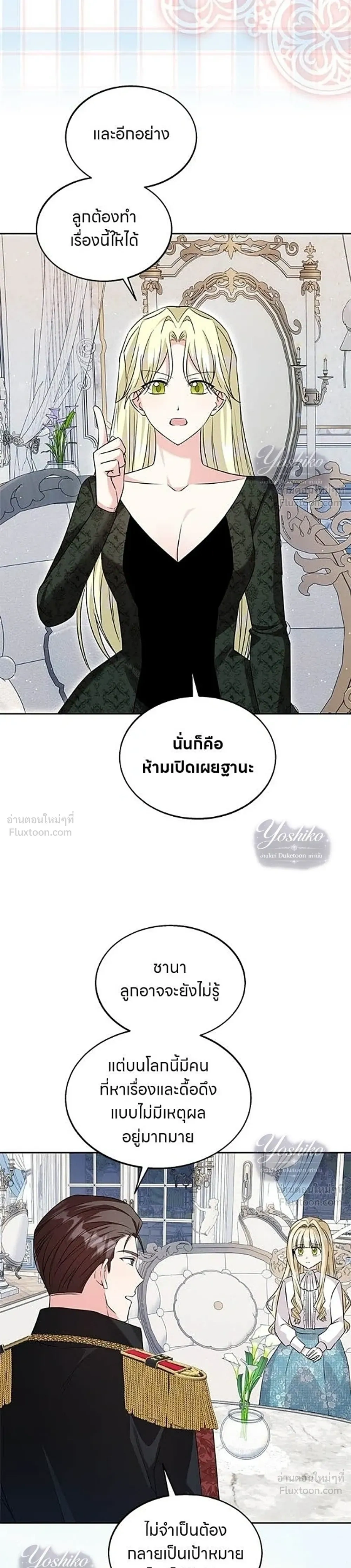 หน้าที่ 29