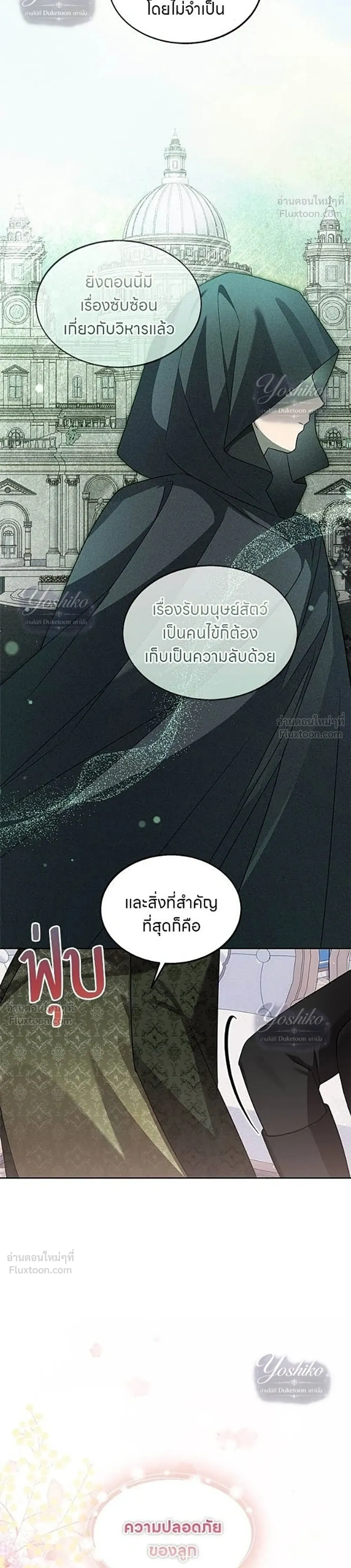 หน้าที่ 30