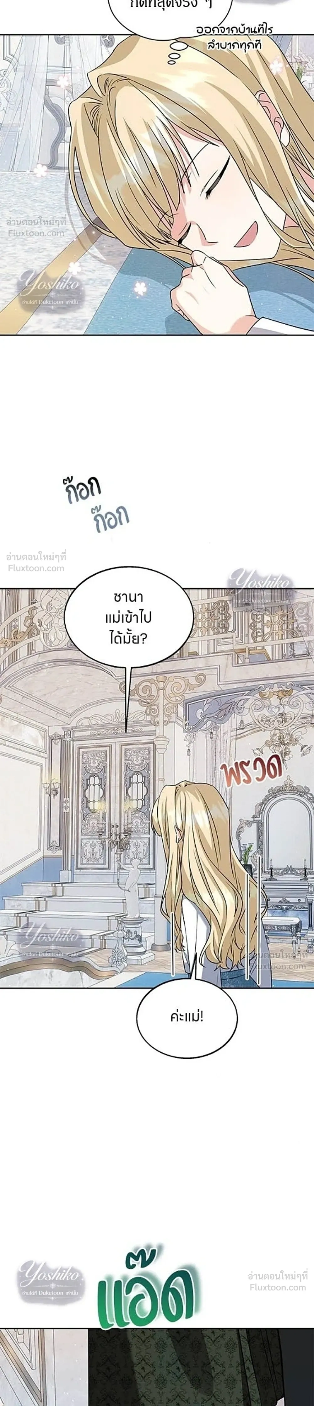 หน้าที่ 22