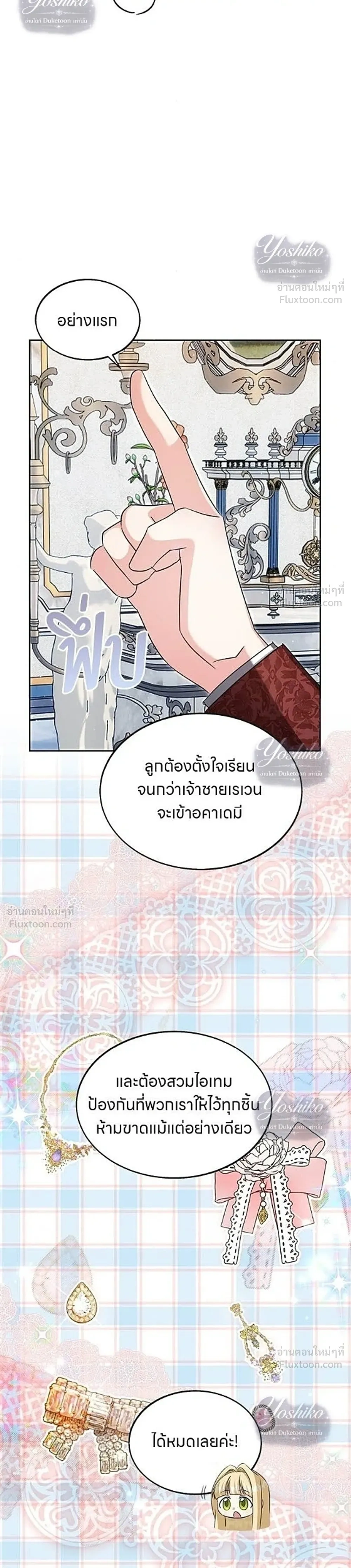หน้าที่ 28