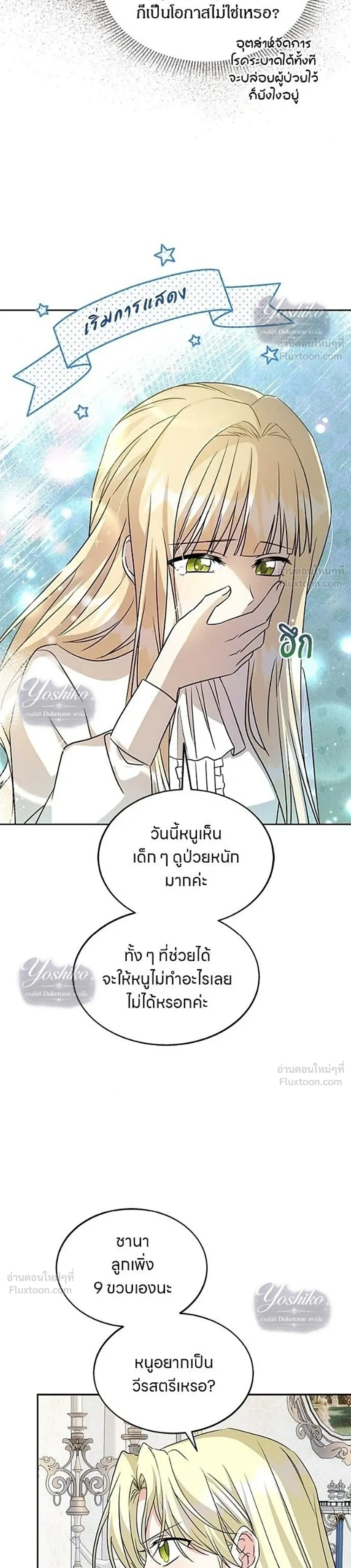 หน้าที่ 26