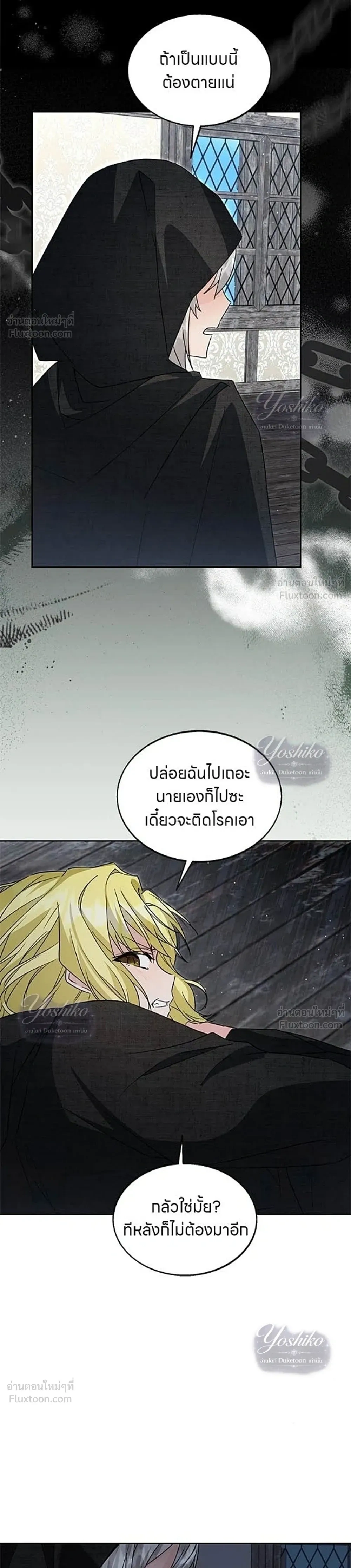 หน้าที่ 29