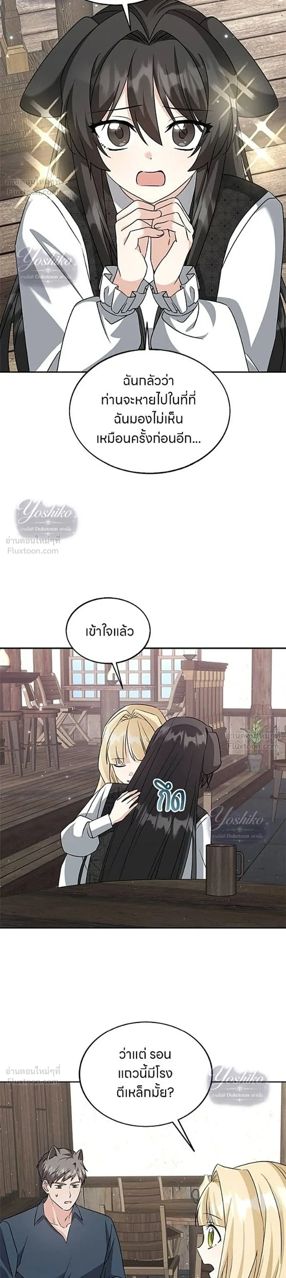 หน้าที่ 22