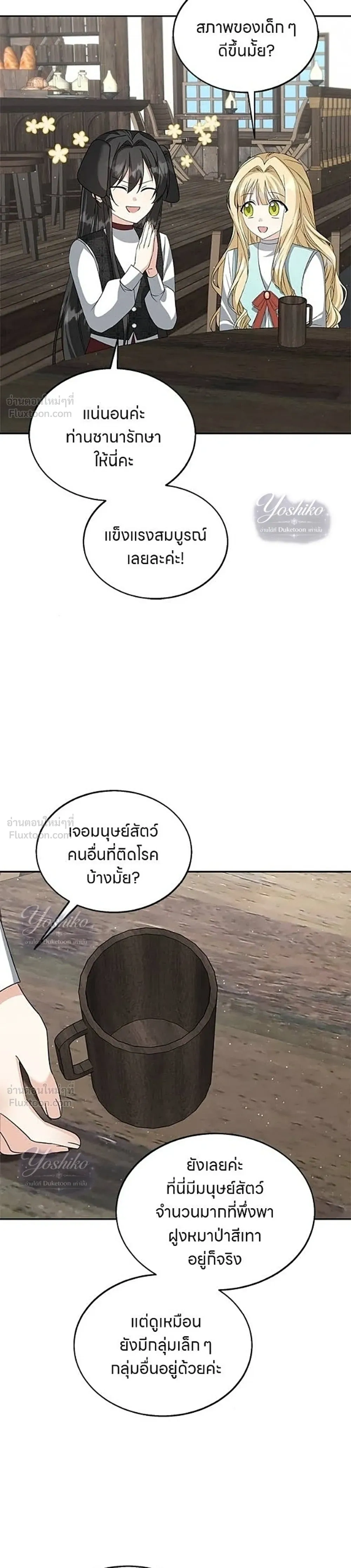 หน้าที่ 19