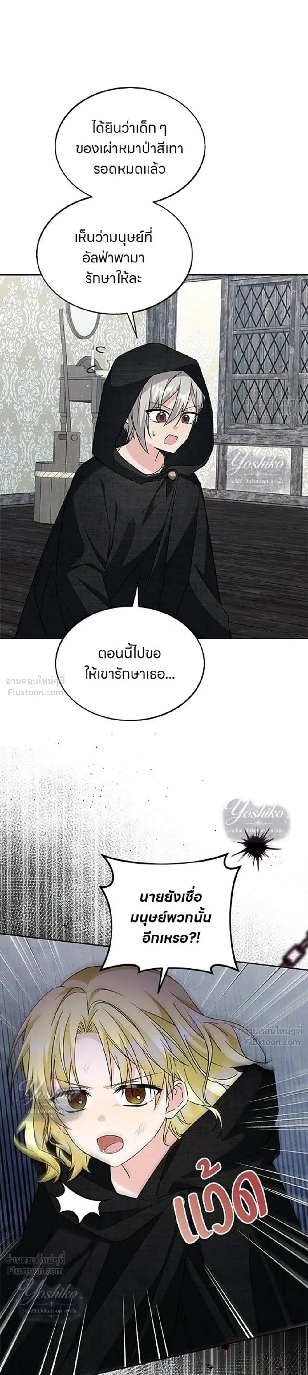 หน้าที่ 26