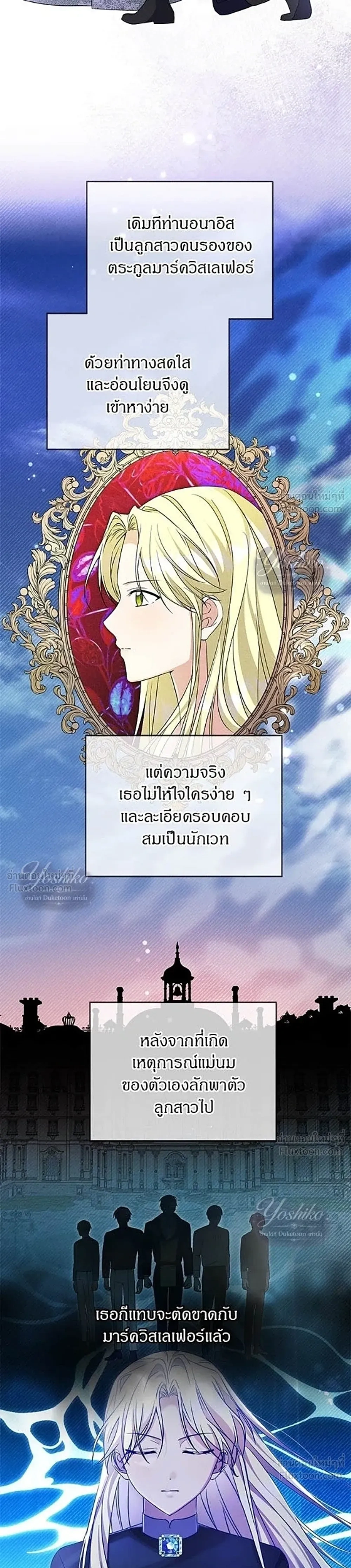 หน้าที่ 28