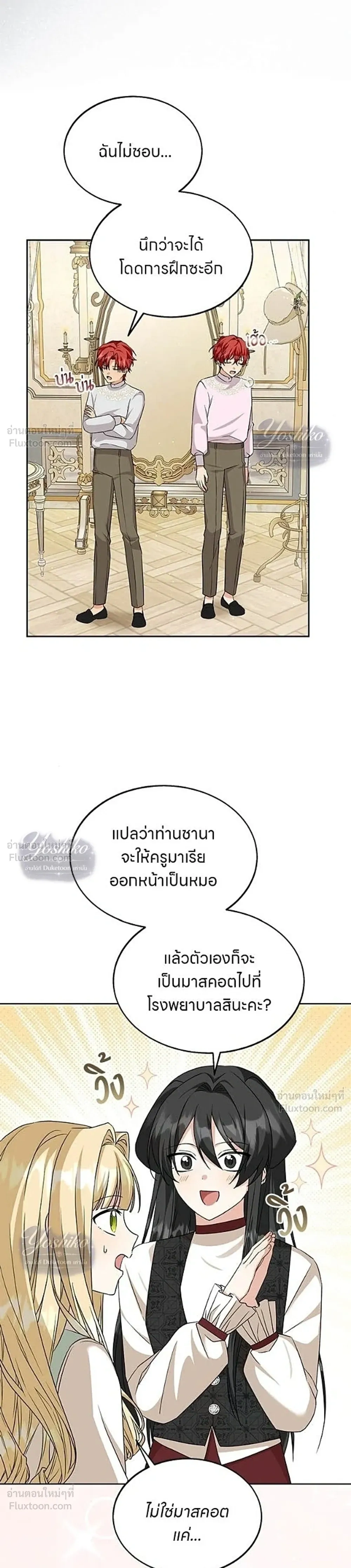 หน้าที่ 17