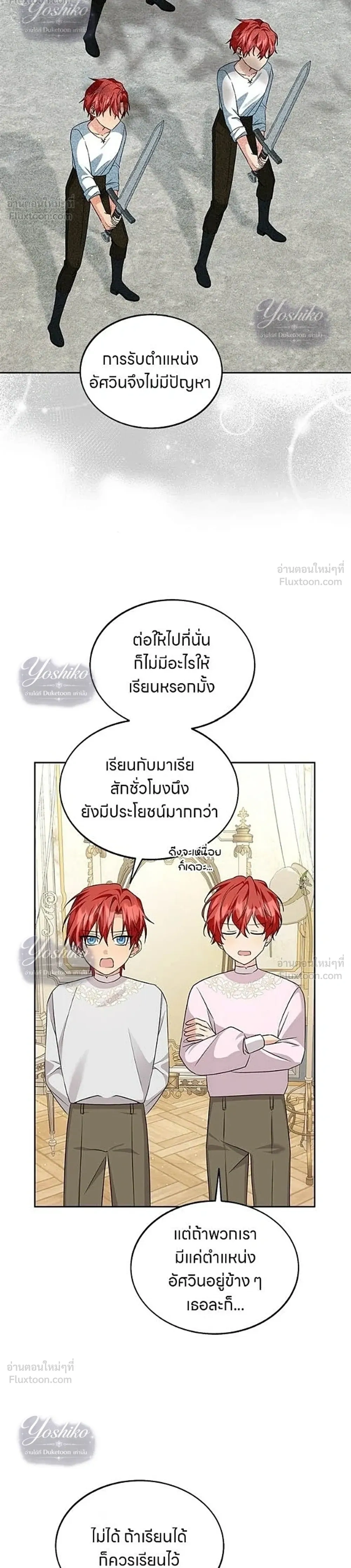 หน้าที่ 20