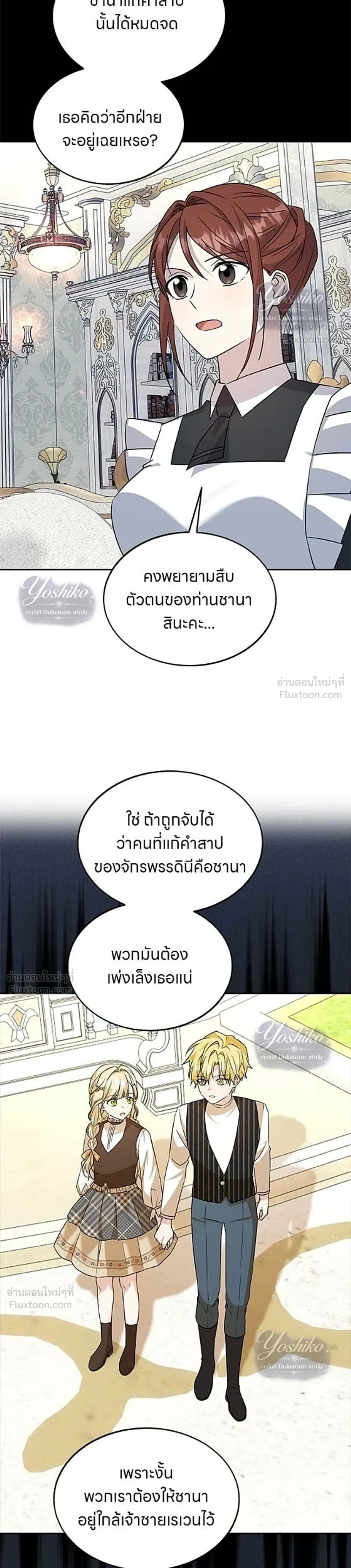 หน้าที่ 33