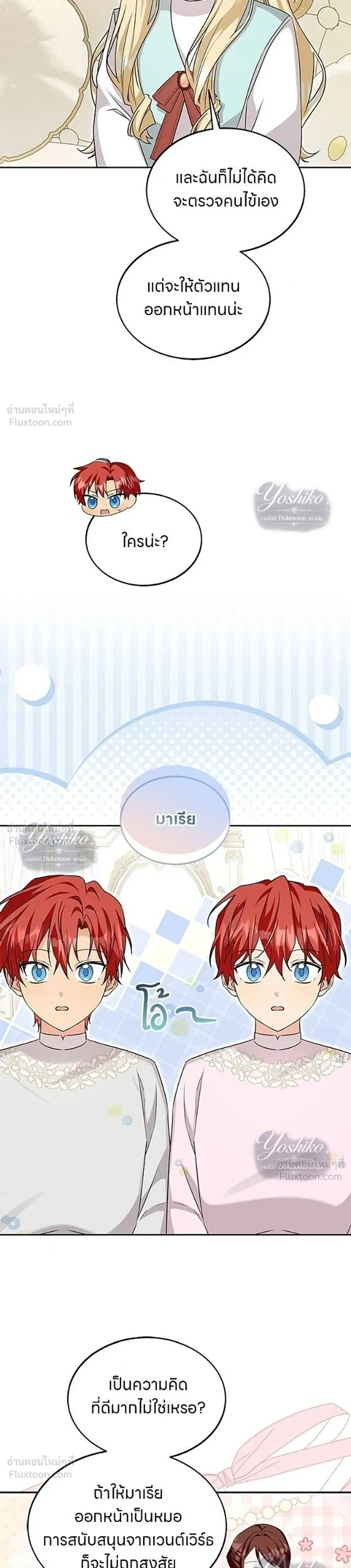 หน้าที่ 15