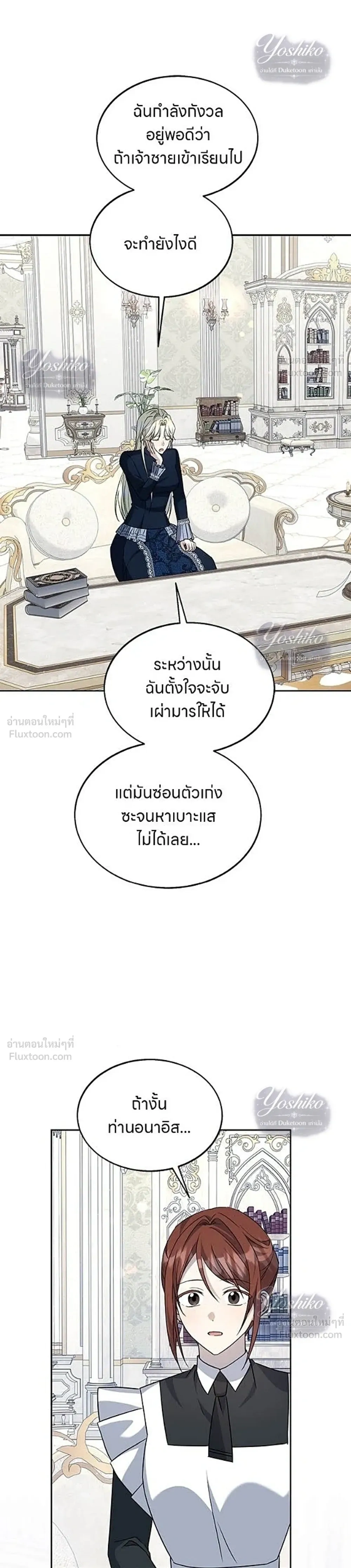 หน้าที่ 35