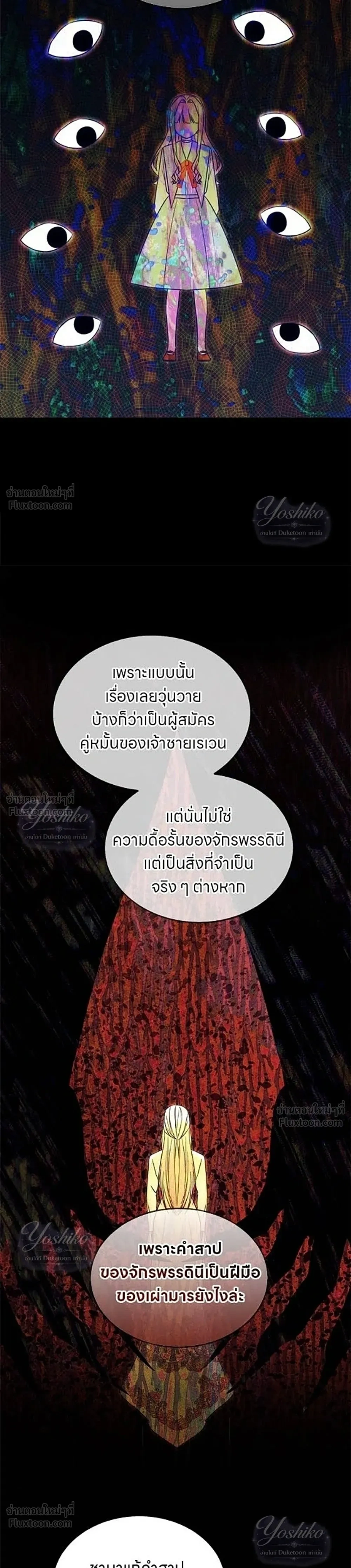 หน้าที่ 32
