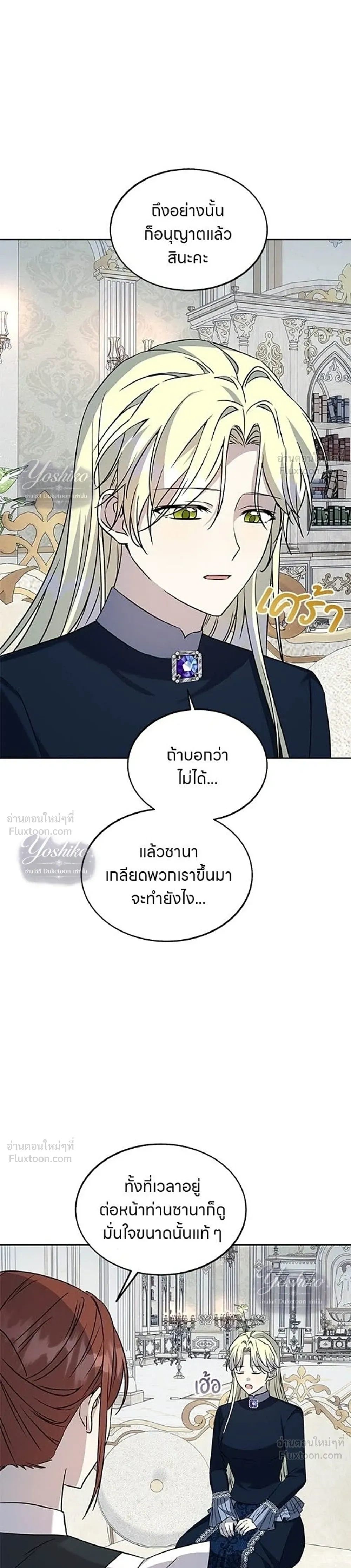 หน้าที่ 30
