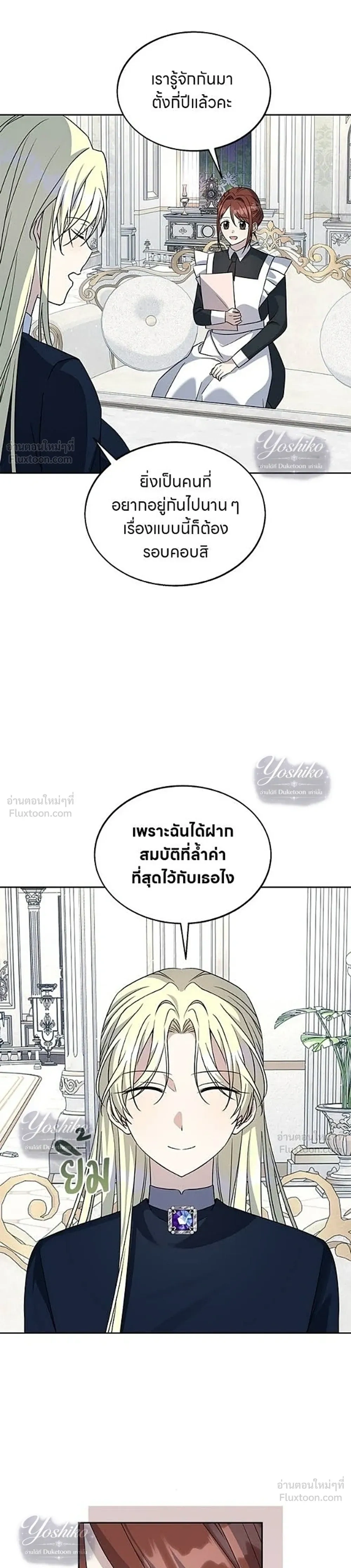 หน้าที่ 24