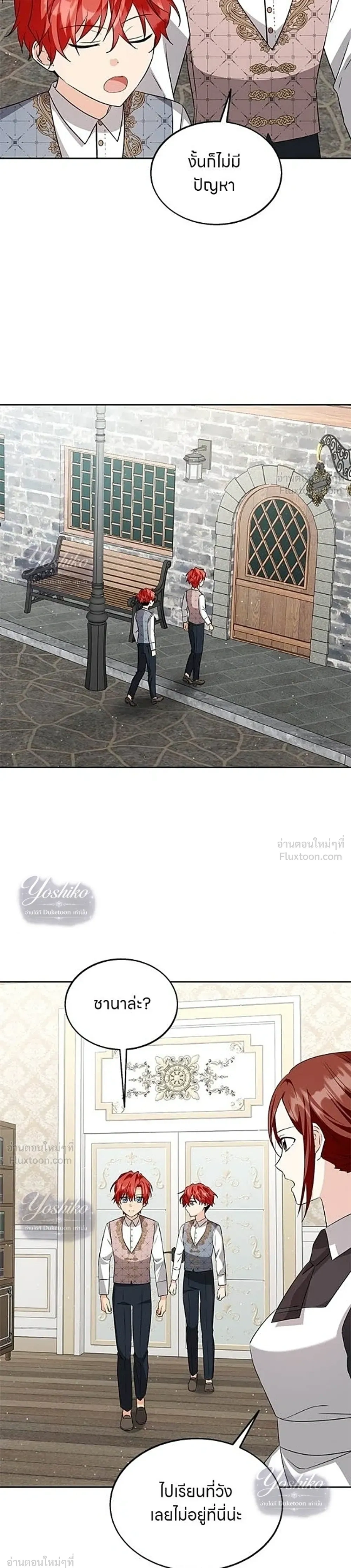 หน้าที่ 13
