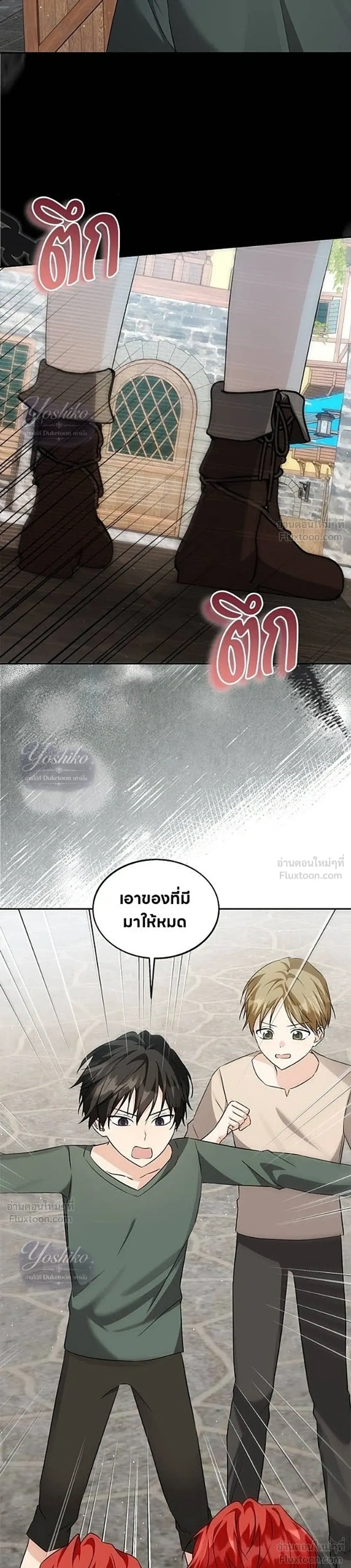 หน้าที่ 17