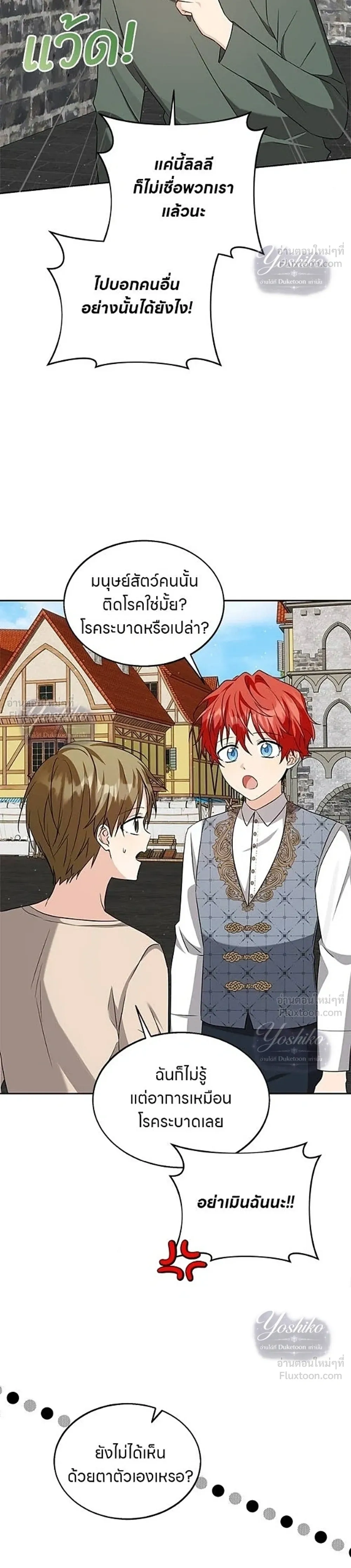 หน้าที่ 29