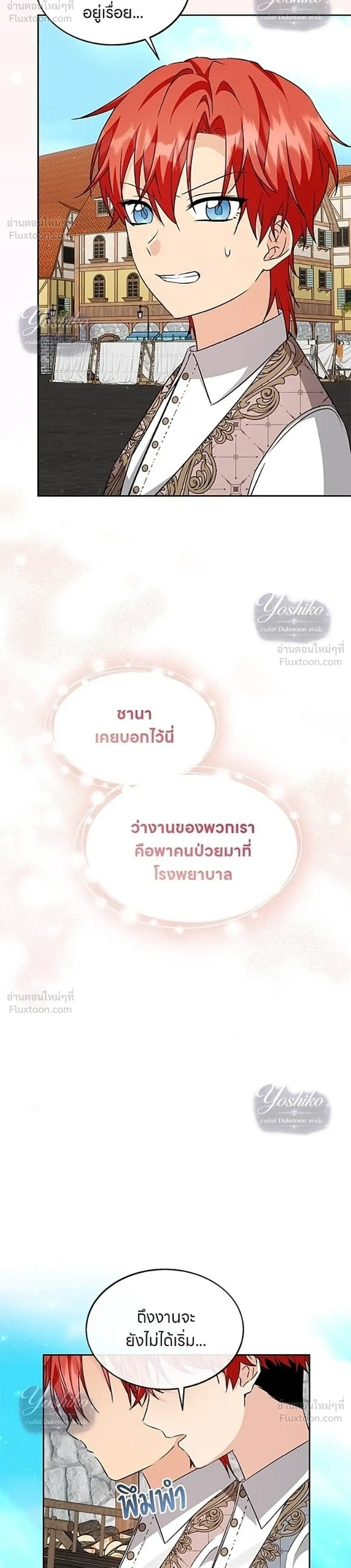 หน้าที่ 33