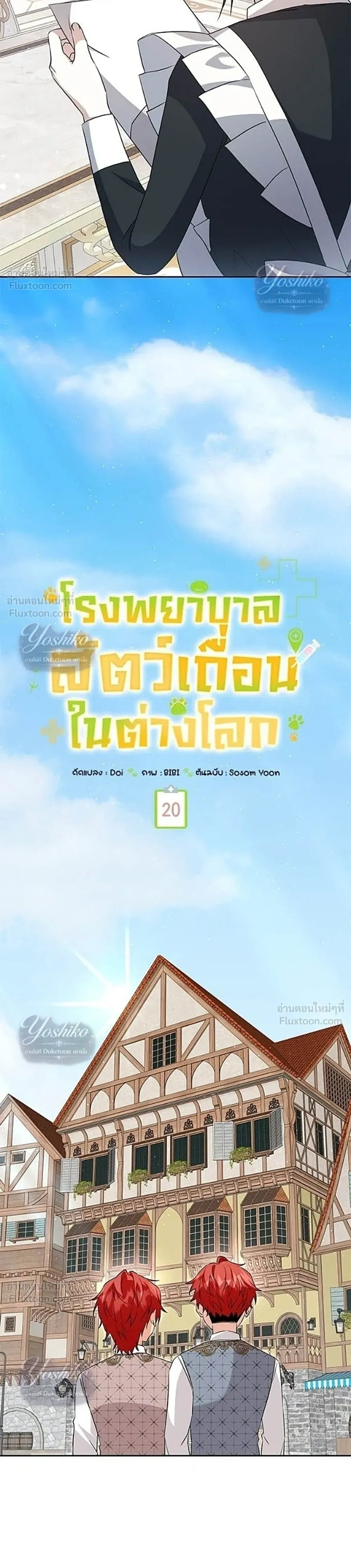 หน้าที่ 10