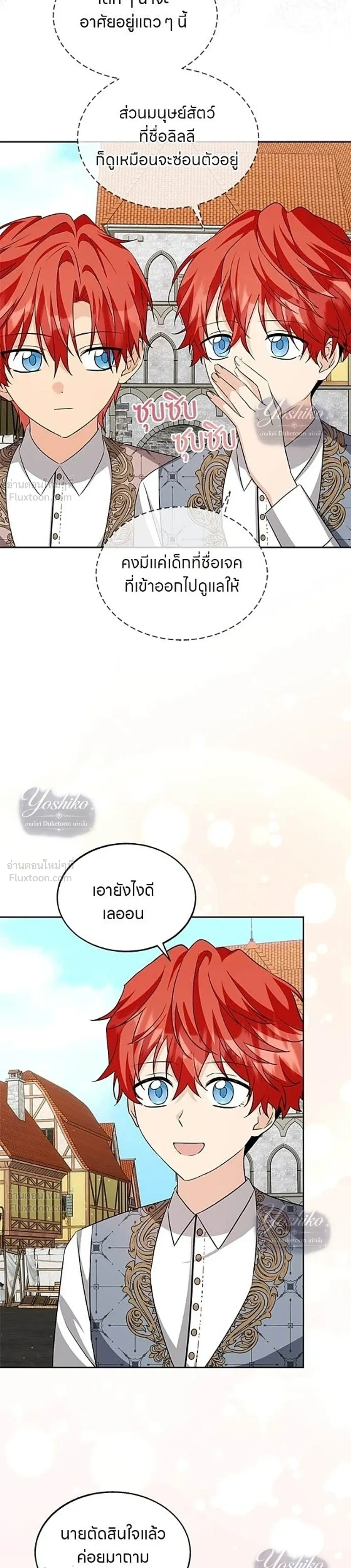 หน้าที่ 32