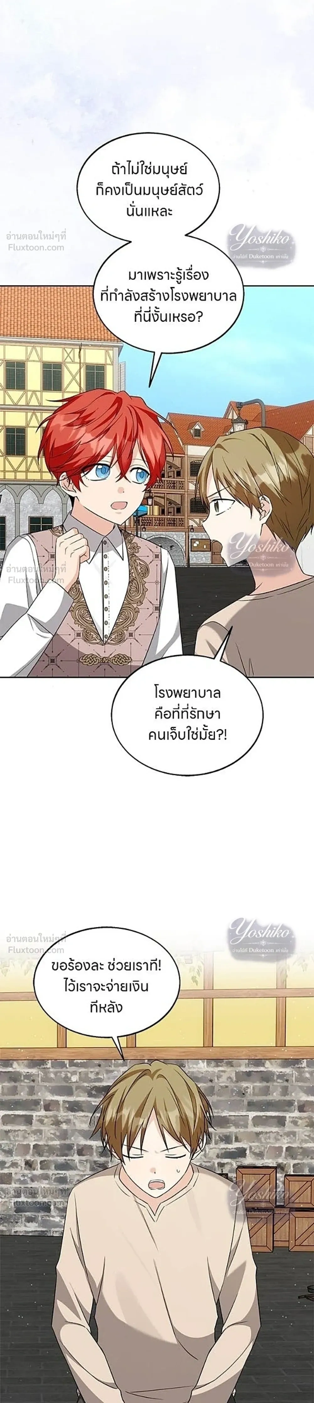 หน้าที่ 27