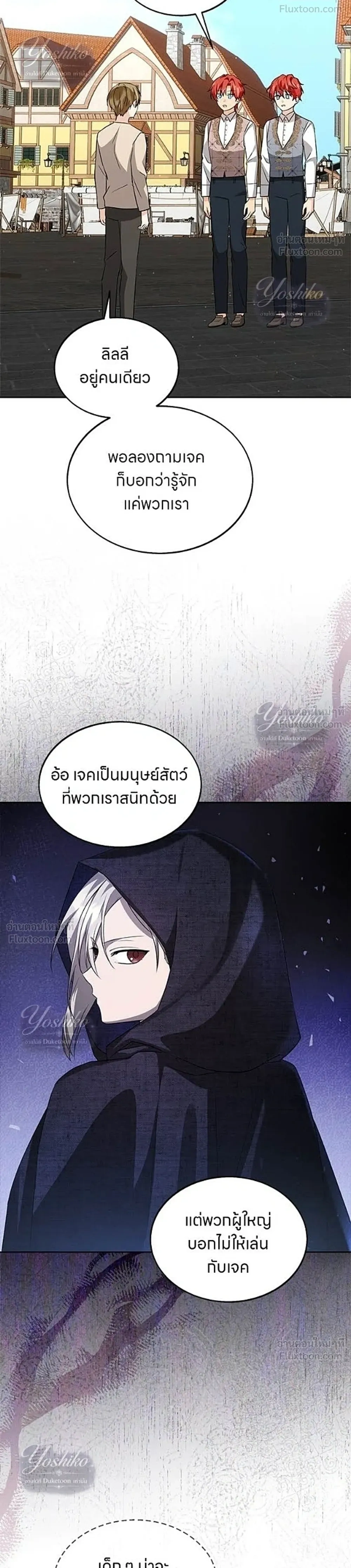 หน้าที่ 31