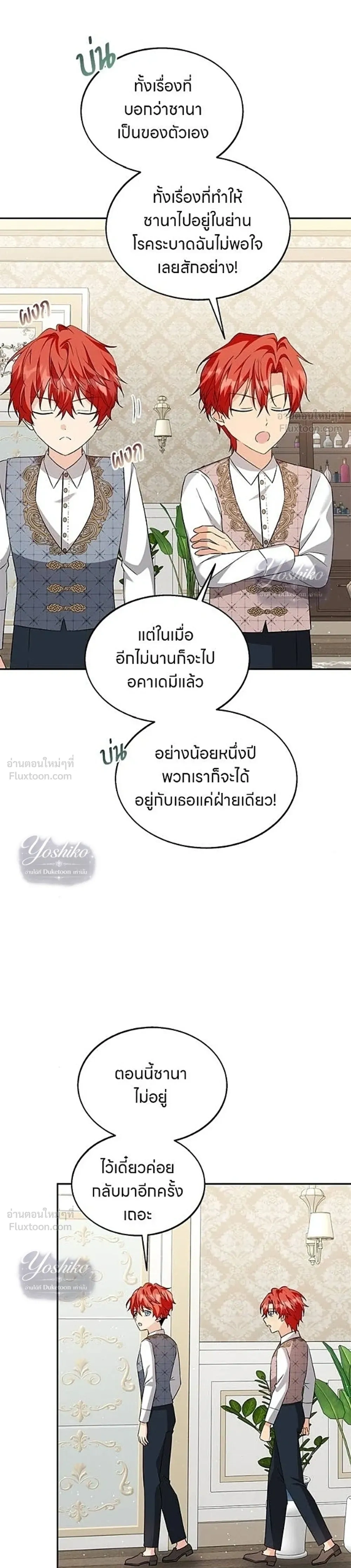 หน้าที่ 15