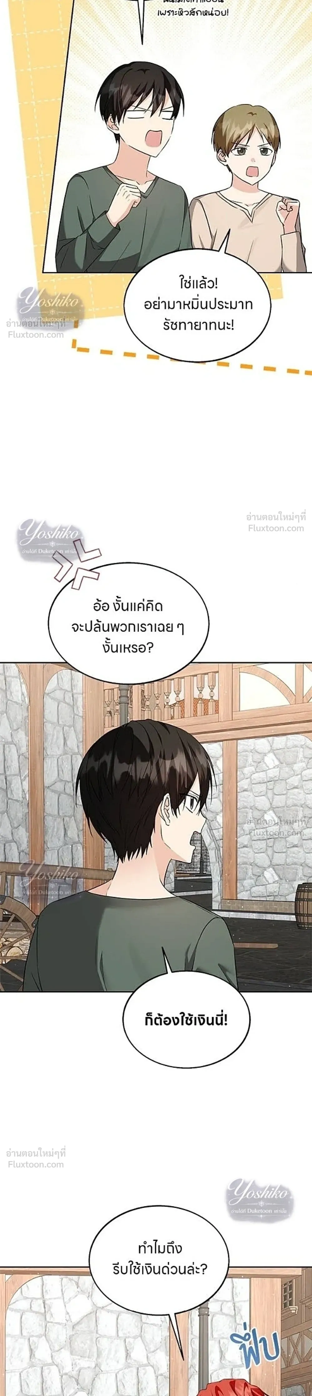 หน้าที่ 24