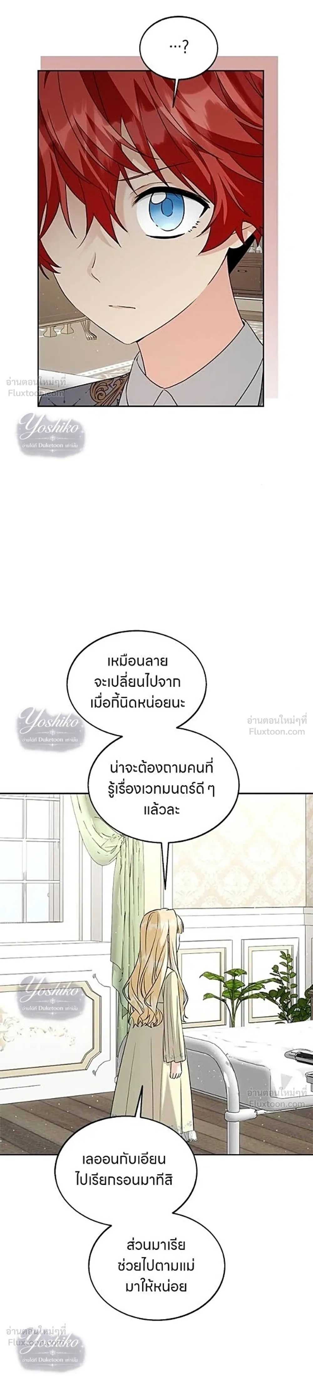 หน้าที่ 21