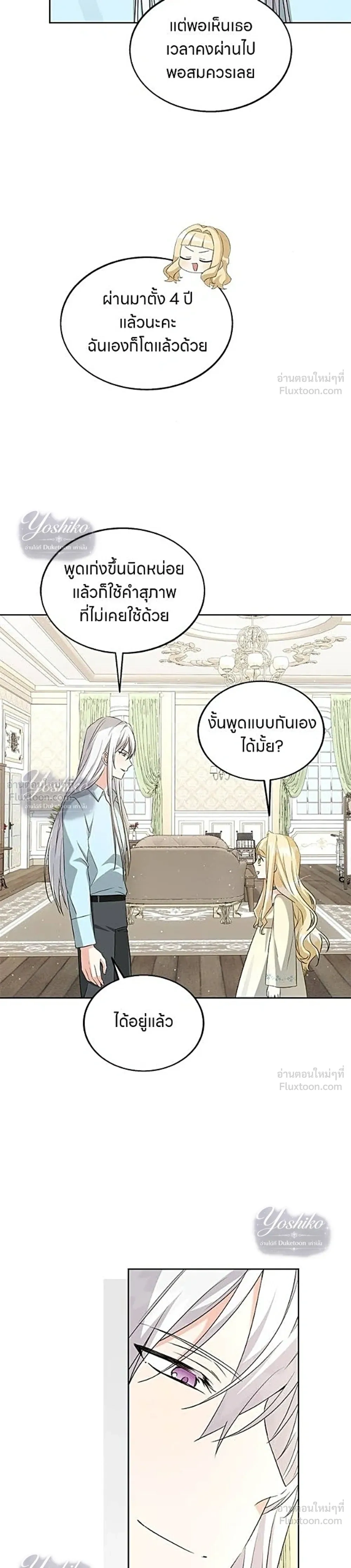 หน้าที่ 25