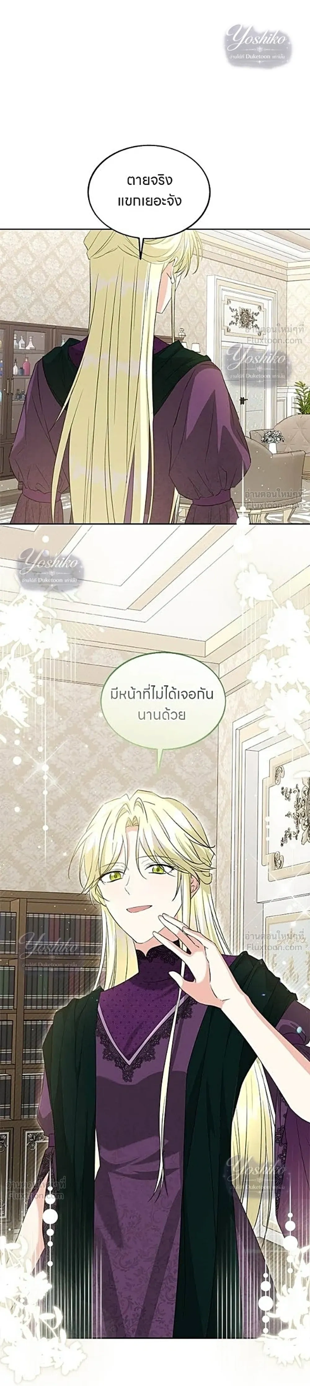 หน้าที่ 28