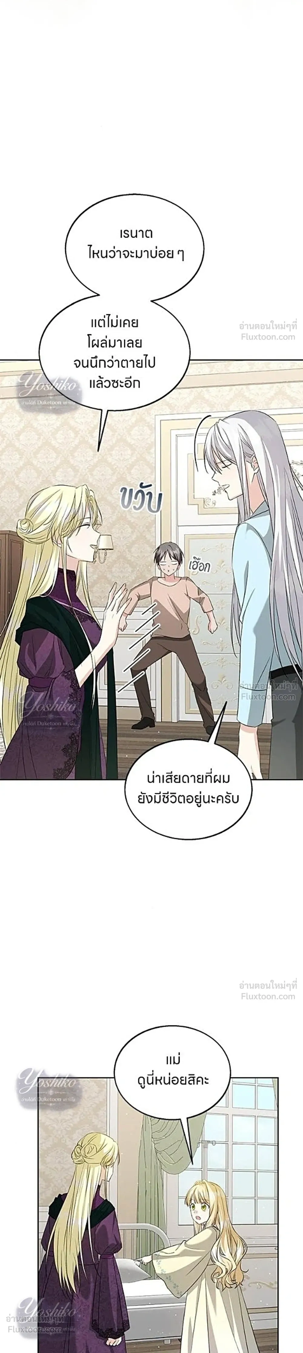 หน้าที่ 29
