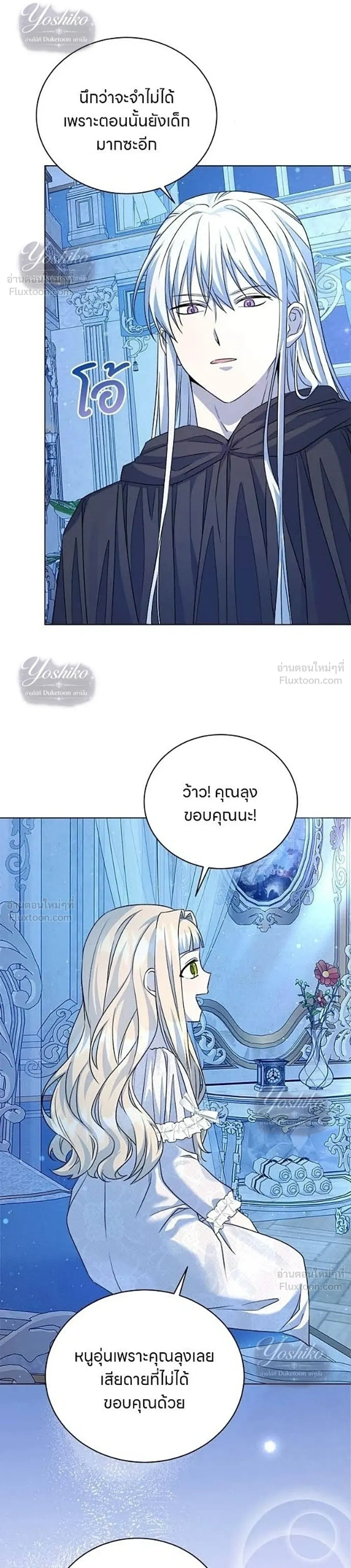 หน้าที่ 25