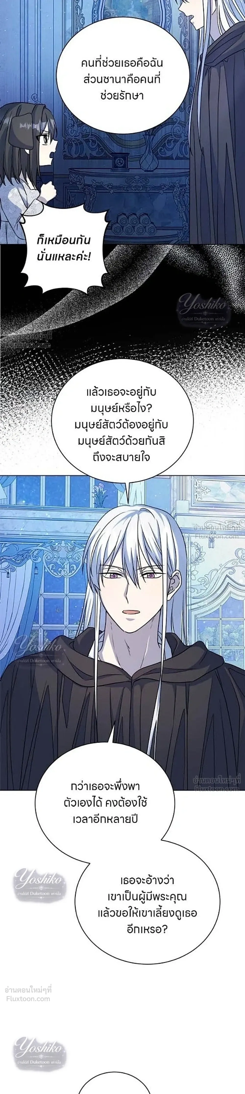 หน้าที่ 34