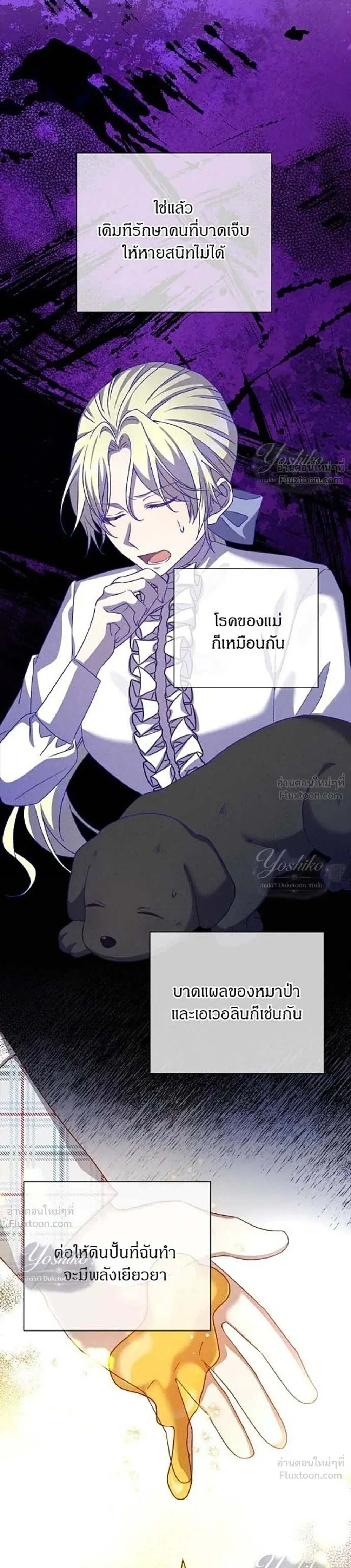 หน้าที่ 30
