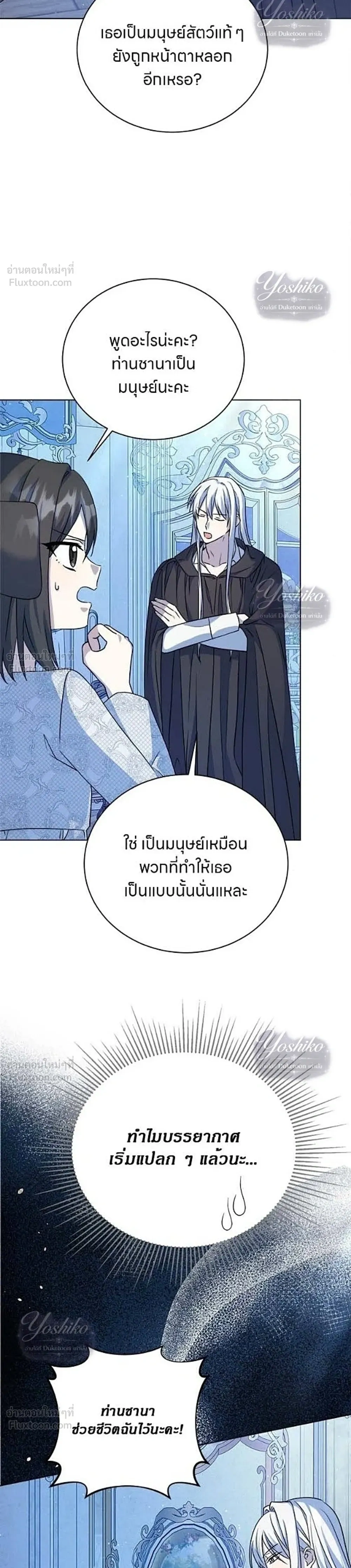 หน้าที่ 33