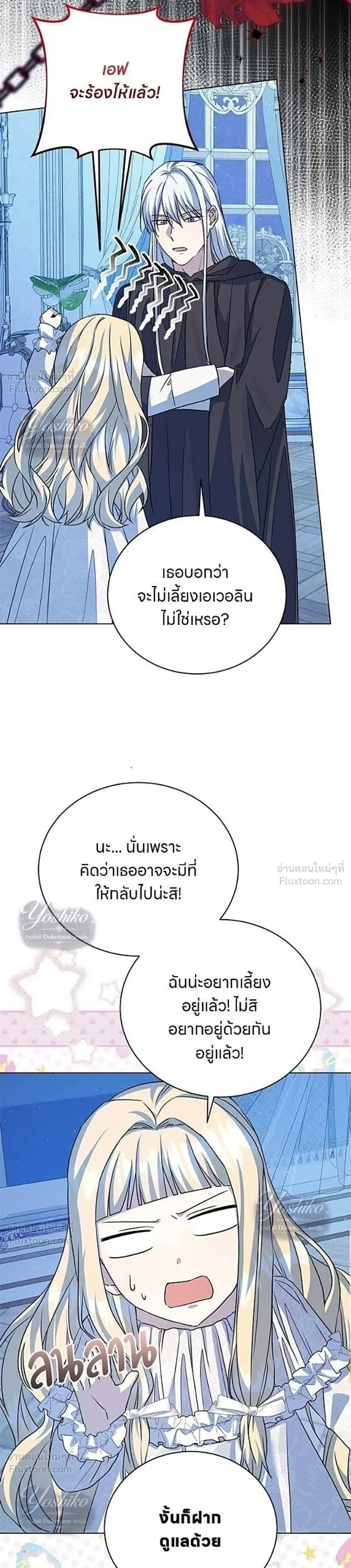 หน้าที่ 36