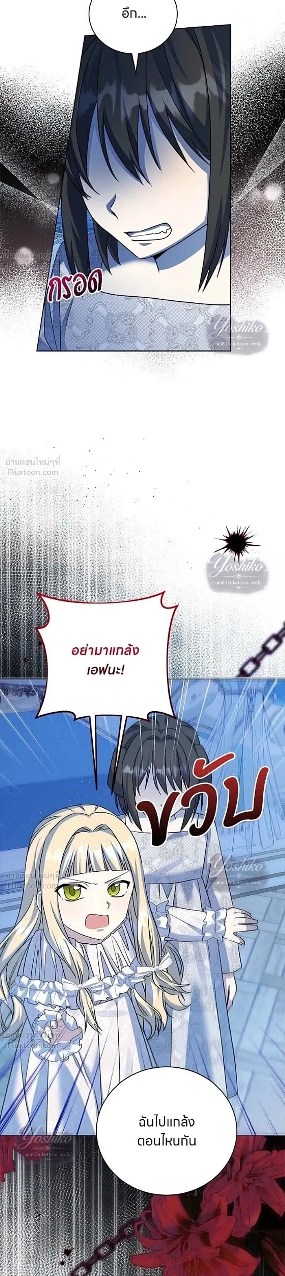 หน้าที่ 35